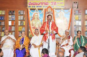 ವೇದಾಂಗಗಳು'-72 ಲೋಕಾರ್ಪಣ ಸಮಾರಂಭದಲ್ಲಿ ಪ್ರೊ  ॥ ಮಲ್ಲೇಪುರಂ ಜಿ. ವೆಂಕಟೇಶ ಅವರು ಅಧ್ಯಕ್ಷಪೀಠದಿಂದ ಮಾತನಾಡುತ್ತಿದ್ದಾರೆ. 19-4-2016, ಮಂಗಳವಾರ