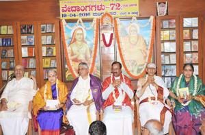 ವೇದಾಂಗಗಳು'-72 ಗ್ರಂಥರತ್ನವನ್ನು ಲೋಕಾರ್ಪಣೆ ಮಾಡಿದ ನಂತರ ಪ್ರೊ  ॥ ಎ. ರಾಮಚಂದ್ರರಾವ್ ಅವರು ಸಭೆಯನ್ನು ಉದ್ದೇಶಿಸಿ ಮಾತನಾಡುತ್ತಿದ್ದಾರೆ. 19-4-2016, ಮಂಗಳವಾರ