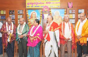 ಶ್ರೀ ಟಿ. ಕೆ. ತಿಮ್ಮರಾಜಶ್ರೇಷ್ಠಿಯವರು ಡಾ ॥ ಕೆ. ಜಿ. ಸುಬ್ರಾಯಶರ್ಮಾರವರ `ಪ್ರಸ್ಥಾನತ್ರಯಂ'-69 ನ್ನು ಲೋಕಾರ್ಪಣೆ ಮಾಡುತ್ತಿದ್ದಾರೆ. 20-1-2016, ಬುಧವಾರ