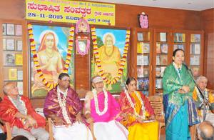 `ಸುಭಾಷಿತ ಸಂವತ್ಸರ' ಗ್ರಂಥರತ್ನದ ಲೋಕಾರ್ಪಣ ಸಮಾರಂಭದಲ್ಲಿ ಡಾ ॥ ಅನಸೂಯಾ ಎಸ್. ರಾಜೀವ್ ಅವರು ಮಾತನಾಡುತ್ತಿದ್ದಾರೆ. 28-11-2015, ಶನಿವಾರ
