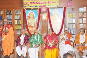`ನನ್ನ ಗುರುಕುಲವಾಸ'-71 ಗ್ರಂಥರತ್ನವನ್ನು ಲೋಕಾರ್ಪಣೆಮಾಡಿ ಪೂಜ್ಯ ಸದಾನಂದಗಿರಿ ಸ್ವಾಮಿಜಿ ಅವರು ಅನುಗ್ರಹಭಾಷಣವನ್ನು ಮಾಡುತ್ತಿದ್ದಾರೆ, 12-03-2016, ಶನಿವಾರ