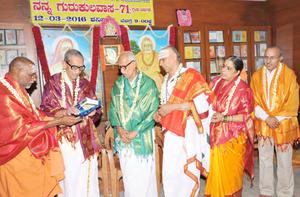 `ನನ್ನ ಗುರುಕುಲವಾಸ'-71 ಕೃತಿರತ್ನದ ಲೋಕಾರ್ಪಣೆ 12-03-2016, ಶನಿವಾರ