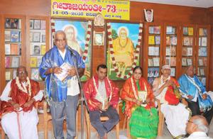 `ಗೀತಾಜಯಂತೀ'-73 ಕೃತಿರತ್ನವನ್ನು ಲೋಕಾರ್ಪಣ ಸಮಾರಂಭದಲ್ಲಿ ಶ್ರೀಯುತ ಜಿ. ಎಸ್. ಟಿ. ಪ್ರಭು ರವರು ಮಾತನಾಡುತ್ತಿದ್ದಾರೆ. 14-05-2016, ಶನಿವಾರ