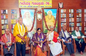 `ಗೀತೆಯಲ್ಲಿ ಗುಣವಿಮರ್ಶೆ'-76; ಕೃತಿರತ್ನದ ಲೋಕಾರ್ಪಣ ಸಮಾರಂಭದಲ್ಲಿ ಶ್ರೀಯುತ ಎಸ್. ಆರ್. ಅನಂತಮೂರ್ತಿಗಳು ಮಾತನಾಡುತ್ತಿದ್ದಾರೆ. 9-8-2016; ಮಂಗಳವಾರ