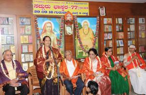 `ಸದ್ಗುರುಭಾಸ್ಕರ'-77 ಕೃತಿರತ್ನದ ಲೋಕಾರ್ಪಣ ಸಮಾರಂಭದಲ್ಲಿ ; 29-9-2016, ಗುರುವಾರದಂದು; ಶ್ರೀಮತಿ ಡಾ ॥ ಆರ್. ಇಂದ್ರಾಣಿ ನಂದಕುಮಾರ್ ಅವರು ಮಾತನಾಡುತ್ತಿದ್ದಾರೆ.
