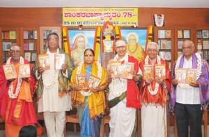 `ಶಾಂಕರಭಾಷ್ಯಾಮೃತಂ'-78; ಕೃತಿರತ್ನದ ಲೋಕಾರ್ಪಣ ಸಮಾರಂಭದಲ್ಲಿ ಮುಖ್ಯ ಅತಿಥಿಗಳು; ಪೂಜ್ಯ ಸದಾನಂದಗಿರಿ ಸ್ವಾಮಿಗಳು, ಡಾ ॥ ಡಿ. ಎನ್. ನಾಗೇಶ್ ಬಾಬು, ಶ್ರೀ ಪಿ. ಆರ್. ಶಿವಶಂಕರ್ ಮತ್ತು ಶ್ರೀ ಹೆಚ್. ವೇದಮೂರ್ತಿಗಳೊಂದಿಗೆ ಲೇಖಕ ಶರ್ಮಾದಂಪತಿಗಳು; 25-10-2016, ಮಂಗಳವಾರ