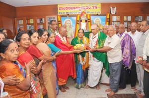 `ಶಾಂಕರಭಾಷ್ಯಾಮೃತಂ'-78; ಗ್ರಂಥದ ಲೋಕಾರ್ಪಣ ಸಮಾರಂಭದಲ್ಲಿ; 25-10-2016, ಮಂಗಳವಾರ ಲೇಖಕ ವಿದ್ವಾನ್ ಡಾ ॥ ಕೆ. ಜಿ. ಸುಬ್ರಾಯಶರ್ಮಾ ದಂಪತಿಗಳಿಗೆ ಗೌರವ ಸನ್ಮಾನ ಕಾರ್ಯಕ್ರಮ