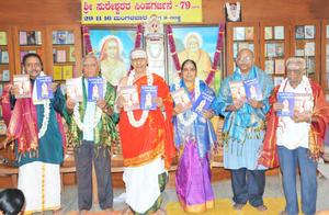 `ಶ್ರೀ ಸುರೇಶ್ವರ ಸಿಂಹಗರ್ಜನೆ'-79; ಗ್ರಂಥದ ಲೋಕಾರ್ಪಣ ಸಮಾರಂಭದಲ್ಲಿ, ಶ್ರೀಯುತರಾದ ಕೆ. ಎಂ. ಕೃಷ್ಣಮೂರ್ತಿ, ಎಸ್. ಆರ್. ಅನಂತಮೂರ್ತಿ, ಡಾ ॥ ಹೆಚ್. ಎಸ್. ಘಳಿಗಿ, ಕೆ. ಎಸ್. ಅನಂತಸ್ವಾಮಿ ಇವರುಗಳ ಜೊತೆಯಲ್ಲಿ ಡಾ ॥ ಕೆ. ಜಿ. ಸುಬ್ರಾಯಶರ್ಮಾ ದಂಪತಿಗಳು ; 29-11-2016, ಮಂಗಳವಾರ