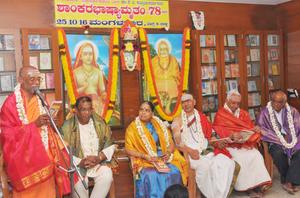 `ಶಾಂಕರಭಾಷ್ಯಾಮೃತ್ಯಂ'-78; ಕೃತಿರತ್ನವನ್ನು ಲೋಕಾರ್ಪಣೆ ಮಾಡಿದ ಅನಂತರ ಪೂಜ್ಯ ಶ್ರೀ ಶ್ರೀ ಸದಾನಂದಗಿರಿ ಸ್ವಾಮಿಗಳು ಆಶೀರ್ವಚನ ನೀಡುತ್ತಿದ್ದಾರೆ; 25-10-2016, ಮಂಗಳವಾರ