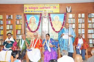 `ಶ್ರೀ ಸುರೇಶ್ವರರ ಸಿಂಹಗರ್ಜನೆ'-79; ಕೃತಿರತ್ನದ ಲೋಕಾರ್ಪಣ ಸಮಾರಂಭದಲ್ಲಿ ಡಾ ॥ ಹೆಚ್. ಎಸ್. ಘಳಿಗಿಯವರು ಅಧ್ಯಕ್ಷಪೀಠದಿಂದ ಮಾತನಾಡುತ್ತಿದ್ದಾರೆ; 29-11-2016, ಮಂಗಳವಾರ