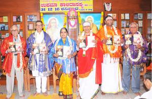 `ಉಪಮಾ ಕಾಳಿದಾಸಸ್ಯ'-80; ಕೃತಿರತ್ನದ ಲೋಕಾರ್ಪಣ ಸಮಾರಂಭದಲ್ಲಿ ; 31-12-2016, ಶನಿವಾರ; ಗಣ್ಯಅತಿಗಳು: ಡಾ ॥ ಕೆ. ವಿ. ರಾಮು U.S.A., ಡಾ ॥ ಡಿ. ಸಿ.ರಾವ್ U.S.A., ಶ್ರೀ ಎನ್. ಕಾರ್ತಿಕೇಯನ್ ಶ್ರೀ ಎಸ್. ಆರ್. ಅನಂತಮೂರ್ತಿಗಳ ಜೊತೆಯಲ್ಲಿ ಡಾ ॥ ಕೆ. ಜಿ. ಸುಬ್ರಾಯಶರ್ಮಾ ದಂಪತಿಗಳು