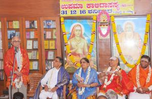 `ಉಪಮಾ ಕಾಳಿದಾಸಸ್ಯ'-80; ಕೃತಿರತ್ನದ ಲೋಕಾರ್ಪಣ ಸಮಾರಂಭದಲ್ಲಿ ಡಾ ॥ ಕೆ. ವಿ. ರಾಮು U.S.A, ಅವರು ಮಾತನಾಡುತ್ತಿದ್ದಾರೆ; 31-12-2016, ಶನಿವಾರ