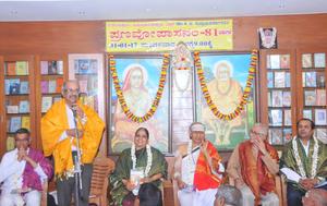 `ಪ್ರಣವೋಪಾಸನಂ'-81; ಗ್ರಂಥದ ಲೋಕಾರ್ಪಣ ಸಮಾರಂಭದಲ್ಲಿ ಡಾ ॥ ಆರ್. ಎನ್. ನಾಗರಾಜ್ ಅವರು ಗ್ರಂಥಪರಿಚಯವನ್ನು ಮಾಡಿಸುತ್ತಿದ್ದಾರೆ. 31-1-2017, ಮಂಗಳವಾರ