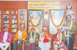 `ಪ್ರಣವೋಪಾಸನಂ'-81; ಗ್ರಂಥದ ಲೋಕಾರ್ಪಣ ಸಮಾರಂಭದಲ್ಲಿ ಡಾ ॥ ಬಿ. ಎಸ್. ರವಿಶಂಕರ್ ಅವರು ಗ್ರಂಥವನ್ನು ಕುರಿತು ಮಾತನಾಡುತ್ತಿದ್ದಾರೆ; 31-1-2017, ಮಂಗಳವಾರ