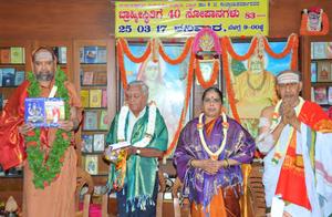 `ಬ್ರಾಹ್ಮೀಸ್ಥಿತಿಗೆ 40 ಸೋಪಾನಗಳು'-83; ಗ್ರಂಥ ಬಿಡುಗಡೆಮಾಡಿ, 25-3-2017, ಶನಿವಾರ; ಪರಮಪೂಜ್ಯ ಶ್ರೀ ಶ್ರೀ ಅದ್ವಯಾನಂದೇಂದ್ರಸರಸ್ವತೀ ಸ್ವಾಮಿಗಳವರು ಆಶೀರ್ವಚನವನ್ನು ನೀಡುತ್ತಿದ್ದಾರೆ.