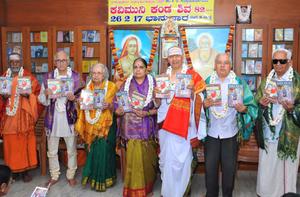 `ಕವಿಮುನಿಕಂಡ ಶಿವ'-82; ಕೃತಿರತ್ನದ ಲೋಕಾರ್ಪಣಸಮಾರಂಭ; 26-2-2017, ಭಾನುವಾರ; ಪೂಜ್ಯ ಸದಾನಂದಗಿರಿಸ್ವಾಮೀಜಿ, ಡಾ ॥ ಕೆ. ವಿ ರಾಮು (USA), ಶ್ರೀಮತಿ ರುಕ್ಮಿಣಿ ರಾಮು, ಶ್ರೀ ಸಿ. ಎ. ಸಂಜೀವಮೂರ್ತಿ, ಶ್ರೀ ಪಿ. ಆರ್. ಶಿವಶಂಕರ್‍ರವರೊಂದಿಗೆ ಶ್ರೀ ಶರ್ಮಾದಂಪತಿಗಳು