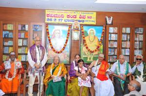 `ಕವಿಮುನಿಕಂಡ ಶಿವ'-82; ಕೃತಿರತ್ನದ ಲೋಕಾರ್ಪಣ ಸಮಾರಂಭದಲ್ಲಿ; ಡಾ ॥ ಕೆ. ವಿ. ರಾಮು (USA) ಅವರು ಸಭೆಯನ್ನುದ್ದೇಶಿಸಿ ಮಾತನಾಡುತ್ತಿದ್ದಾರೆ.