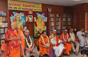 `ಪ್ರಬೋಧ ಶ್ಲೋಕಗಳು'-85; ಗ್ರಂಥರತ್ನವನ್ನು ಲೋಕಾರ್ಪಣೆ ಮಾಡಿದ ಮೇಲೆ; 23-5-17, ಮಂಗಳವಾರ ಪೂಜ್ಯ ಶ್ರೀಶ್ರೀಸ್ವರೂಪಾನಂದೇಂದ್ರಸರಸ್ವತೀ ಸ್ವಾಮಿಗಳವರು ಮಾತನಾಡುತ್ತಿದ್ದಾರೆ.