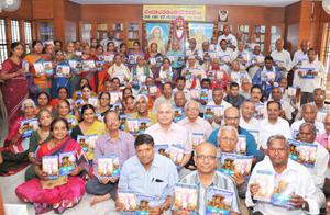 `ವೇದಾಂತಡಿಂಡಿಮಸಾರ'-86; ಕೃತಿಯ ಲೋಕಾರ್ಪಣ ಕಾರ್ಯಕ್ರಮದಲ್ಲಿ ವೇದಾಂತಾಭಿಮಾನಿಗಳು