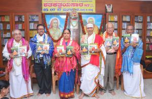 `ಶತಕತ್ರಯಸಾರ'-87; ಕೃತಿರತ್ನದ ಲೋಕಾರ್ಪಣ ಸಮಾರಂಭ; 25-7-2017, ಮಂಗಳವಾರ; ಪ್ರೊ ॥ ಟಿ. ಅಶ್ವತ್ಥನಾರಾಯಣರಾವ್, ಶ್ರೀ ಎಂ. ಎಸ್. ಕೃಷ್ಣಮೂರ್ತಿ, ಶ್ರೀ ವರದರಾಜ, ಬೆಳವಾಡಿ (USA) ಶ್ರೀ ಮತ್ತೂರು ಹರಿನಾರಾಯಣರೊಂದಿಗೆ ಲೇಖಕ ಡಾ ॥ ವಿದ್ವಾನ್ ಕೆ. ಜಿ. ಸುಬ್ರಾಯಶರ್ಮಾದಂಪತಿಗಳು.