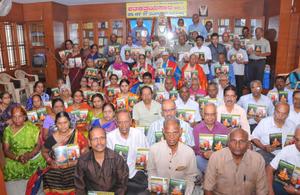 `ಶತಕತ್ರಯಸಾರ'-87; ಕೃತಿರತ್ನದ ಲೋಕಾರ್ಪಣ ಕಾರ್ಯಕ್ರಮದಲ್ಲಿ ವೇದಾಂತಭಾಷ್ಯಪಾಠದ ಅಭಿಮಾನಿಗಳು; 25-7-2017, ಮಂಗಳವಾರ