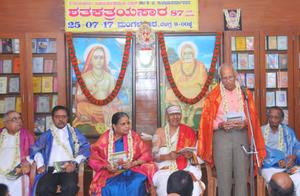 `ಶತಕತ್ರಯಸಾರ'-87; ಕೃತಿರತ್ನದ ಬಿಡುಗಡೆ ಸಮಾರಂಭದಲ್ಲಿ ಸನ್ಮಾನ್ಯ ವರದರಾಜ ಬೆಳವಾಡಿ(USA)ಯವರು ಅಧ್ಯಕ್ಷಪೀಠದಿಂದ ಮಾತನಾಡುತ್ತಿದ್ದಾರೆ; 25-7-2017, ಮಂಗಳವಾರ