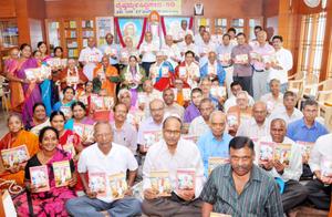 `ನೈಷ್ಕರ್ಮ್ಯಸಿದ್ಧಿಸಾರ'-89 ನೇ ಕೃತಿರತ್ನದ ಲೋಕಾರ್ಪಣೆ ಸಮಾರಂಭದಲ್ಲಿ ವೇದಾಂತಪ್ರವಚನ ಶ್ರೋತೃಗಳಾದ ಸದ್ಗುರುಭಕ್ತರುಗಳು; 26-9-2017 ಮಂಗಳವಾರ