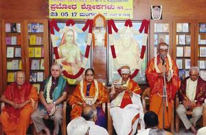 'ಪ್ರಬೋಧ ಶ್ಲೋಕಗಳು'-85 ಕೃತಿಯ ಲೋಕಾರ್ಪಣ ಸಮಾರಂಭದಲ್ಲಿ ಪೂಜ್ಯ ಶ್ರೀ  ಶ್ರೀಸದಾನಂದಗಿರಿಸ್ವಾಮಿಗಳವರು ಅನುಗ್ರಹಭಾಷಣವನ್ನು ಮಾಡುತ್ತಿದ್ದಾರೆ; 23-05-2017 ಮಂಗಳವಾರ