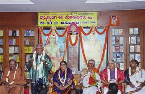 'ಬ್ರಾಹ್ಮೀಸ್ಥಿತಿಗೆ ಸೋಪಾನಗಳು'-83 ನೇ ಗ್ರಂಥದ ಲೋಕಾರ್ಪಣ ಸಮಾರಂಭದಲ್ಲಿ ಸನ್ಮಾನ್ಯರಾದ ಶ್ರೀ ಎಸ್. ಆರ್. ಅನಂತಮೂರ್ತಿಗಳವರು ಮಾತನಾಡುತ್ತಿದ್ದಾರೆ. 25-03-2017 ಶನಿವಾರ
