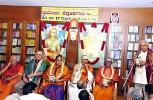 'ಪ್ರಬೋಧ ಶ್ಲೋಕಗಳು'-85 ಗ್ರಂಥದ ಲೋಕಾರ್ಪಣ  ಸಮಾರಂಭದಲ್ಲಿ ಸನ್ಮಾನ್ಯರಾದ ಶ್ರೀಯುತ ಬಿ. ಕೆ. ಕುಮಾರ್ ಅವರು ಮಾತನಾಡುತ್ತಿದ್ದಾರೆ;23-05-2017 ಮಂಗಳವಾರ