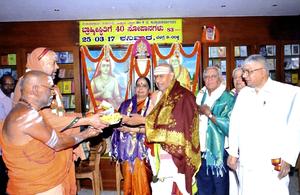 'ಬ್ರಾಹ್ಮೀಸ್ಥಿತಿಗೆ 40 ಸೋಪಾನಗಳು'-83 ಕೃತಿಯ ಲೋಕಾರ್ಪಣ ಸಮಾರಂಭದಲ್ಲಿ ಡಾ।। ಶರ್ಮಾ ದಂಪತಿಗಳಿಗೆ ಯತಿಪುಂಗವರಿಂದ ಆಶೀರ್ವಾದ; 25-03-2017 ಶನಿವಾರ