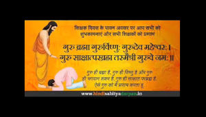 Vyvahaara Endarenu, Voice Of H H Satchidaanandendra Saraswathi Swamiji Of Holenarasipur