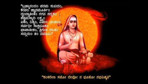 Sadguru Charanake Baagi