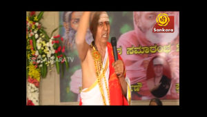 Mahamahopadhyaya Dr. K.g.subraya Sharma Vardhanthi Utsava Part 03