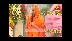 Mahamahopadhyaya Dr. K.g.subraya Sharma Vardhanthi Utsava Part 02
