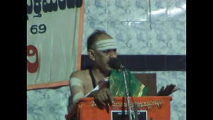 5 Mundakopanishat Saara