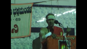 3 Kathopanishat Saara Kannada Lecture