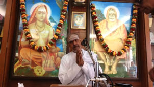 Bhagavatpaada Shankaracharya