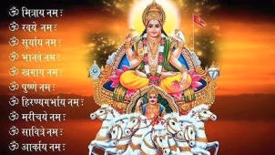 Sooryanamaskaara Mantra- Ratha Saptami,
