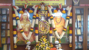 Sadguru Charanake Sanjeeva Murthy